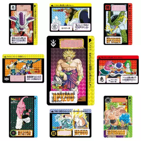 懐かしい…！「ドラゴンボール カードダス」が描き下ろし新規カード含む 