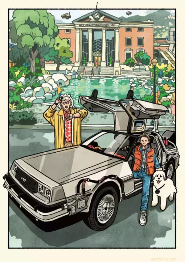 「「バック・トゥ・ザ・フューチャー」40周年記念！宮下あきら（魁!!男塾）、桂正和（I”s）ら伝説級作家10名によるスペシャルイラストが公開」の画像