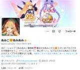 「「ドラゴンボールZ」孫悟空＆バイク、『崩壊：スターレイル』ホタルがランクイン！あみあみ2025年11月フィギュア予約ランキング」の画像11