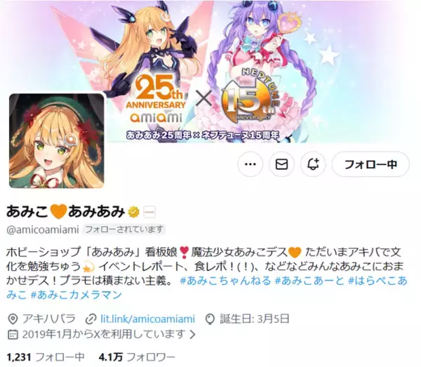 「「ドラゴンボールZ」孫悟空＆バイク、『崩壊：スターレイル』ホタルがランクイン！あみあみ2025年11月フィギュア予約ランキング」の画像