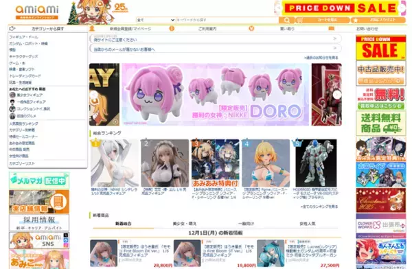 「「ドラゴンボールZ」孫悟空＆バイク、『崩壊：スターレイル』ホタルがランクイン！あみあみ2025年11月フィギュア予約ランキング」の画像