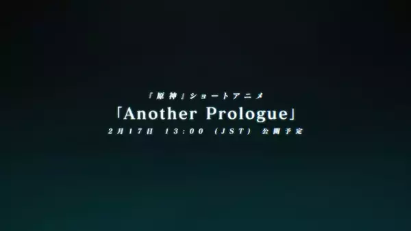 「『原神』Luna Vのイベントは武器でなく、“武器外観”が配布へ―魔女風の法器や、ファルカの二刀流がもらえる特別コンテンツを用意」の画像