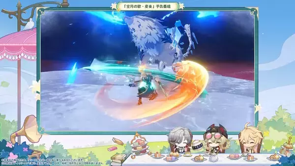 「『原神』Luna Vのイベントは武器でなく、“武器外観”が配布へ―魔女風の法器や、ファルカの二刀流がもらえる特別コンテンツを用意」の画像