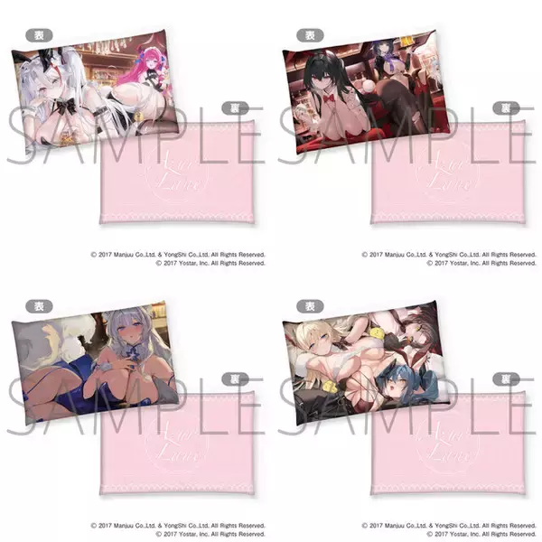 「『アズレン』セクシーなバニーガールたちと添い寝…！BIGベッドシーツや両面抱き枕カバーなど、“バニーフェア2026”グッズが受注販売」の画像