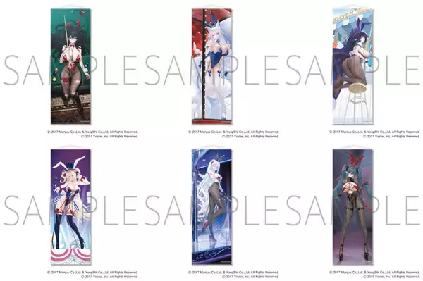 「『アズレン』セクシーなバニーガールたちと添い寝…！BIGベッドシーツや両面抱き枕カバーなど、“バニーフェア2026”グッズが受注販売」の画像