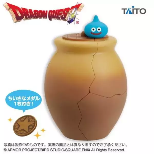 「『ドラクエ』新グッズ「割れちゃう貯金箱 つぼ」登場！劇中おなじみの「割れるつぼ」を再現、本当に割れる！」の画像