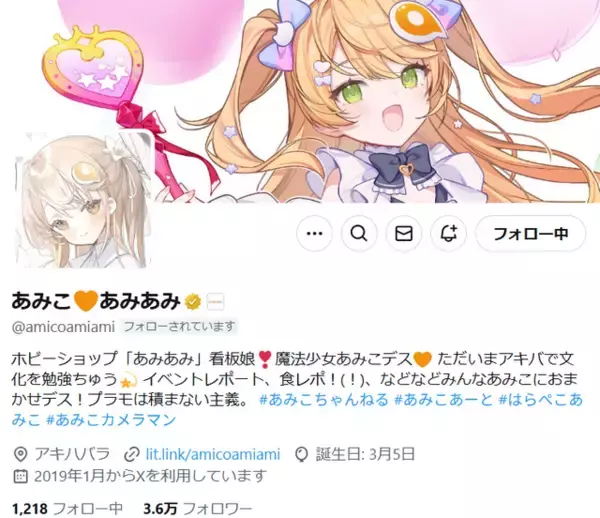 「『ブルアカ』ワカモや『原神』シトラリ、『アズレン』アルジェリーがトップ5入り！あみあみ「2025年5月フィギュア予約ランキング」公開」の画像