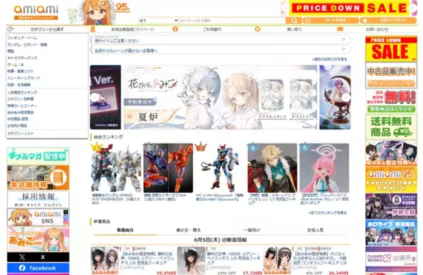 「『ブルアカ』ワカモや『原神』シトラリ、『アズレン』アルジェリーがトップ5入り！あみあみ「2025年5月フィギュア予約ランキング」公開」の画像