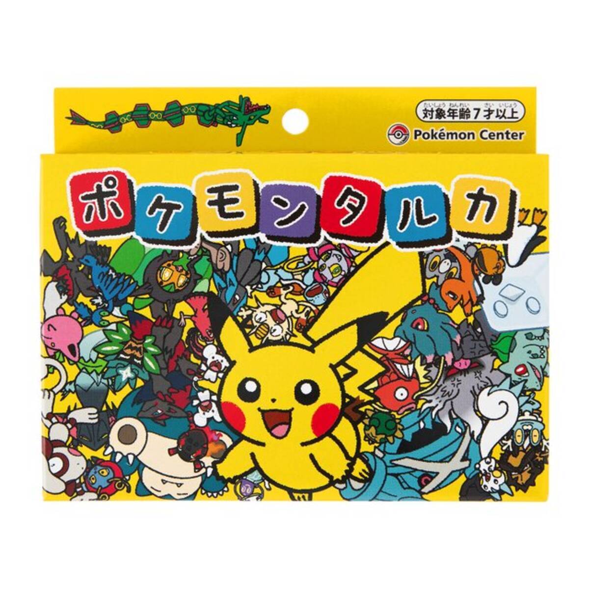 ピカチュウは「ウュチカピ」…！？ 逆さま読みでカルタする新感覚ボード 