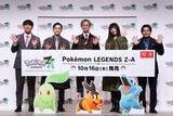 「吉沢亮さん、池田エライザさん、オズワルドが四つ巴のポケモン対決！『ポケモンレジェンズZ-A』ミアレシティやメガシンカにちなんだトークショーなど実施の、発売記念イベントレポート」の画像1