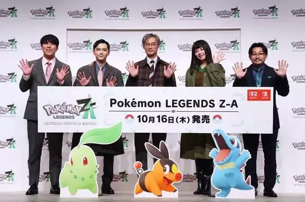 吉沢亮さん、池田エライザさん、オズワルドが四つ巴のポケモン対決！『ポケモンレジェンズZ-A』ミアレシティやメガシンカにちなんだトークショーなど実施の、発売記念イベントレポート
