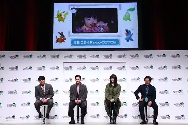 「吉沢亮さん、池田エライザさん、オズワルドが四つ巴のポケモン対決！『ポケモンレジェンズZ-A』ミアレシティやメガシンカにちなんだトークショーなど実施の、発売記念イベントレポート」の画像