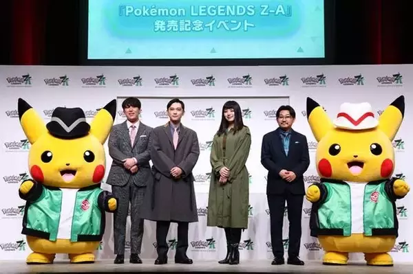 「吉沢亮さん、池田エライザさん、オズワルドが四つ巴のポケモン対決！『ポケモンレジェンズZ-A』ミアレシティやメガシンカにちなんだトークショーなど実施の、発売記念イベントレポート」の画像