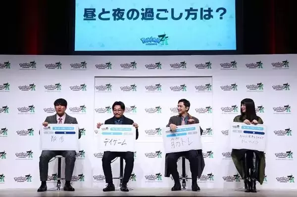 「吉沢亮さん、池田エライザさん、オズワルドが四つ巴のポケモン対決！『ポケモンレジェンズZ-A』ミアレシティやメガシンカにちなんだトークショーなど実施の、発売記念イベントレポート」の画像