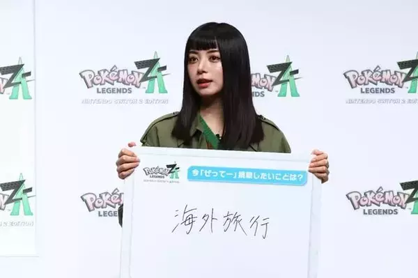 「吉沢亮さん、池田エライザさん、オズワルドが四つ巴のポケモン対決！『ポケモンレジェンズZ-A』ミアレシティやメガシンカにちなんだトークショーなど実施の、発売記念イベントレポート」の画像