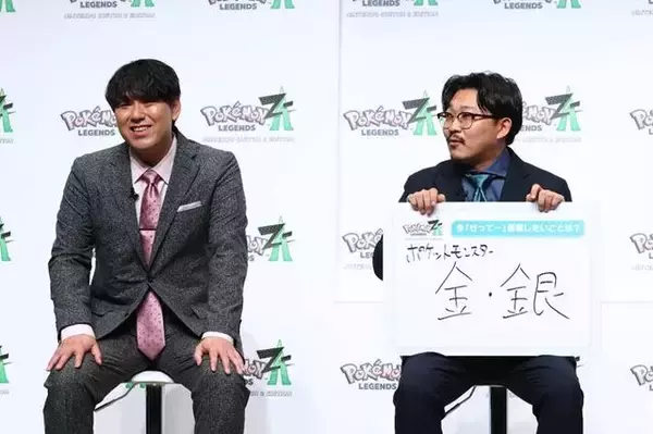 「吉沢亮さん、池田エライザさん、オズワルドが四つ巴のポケモン対決！『ポケモンレジェンズZ-A』ミアレシティやメガシンカにちなんだトークショーなど実施の、発売記念イベントレポート」の画像