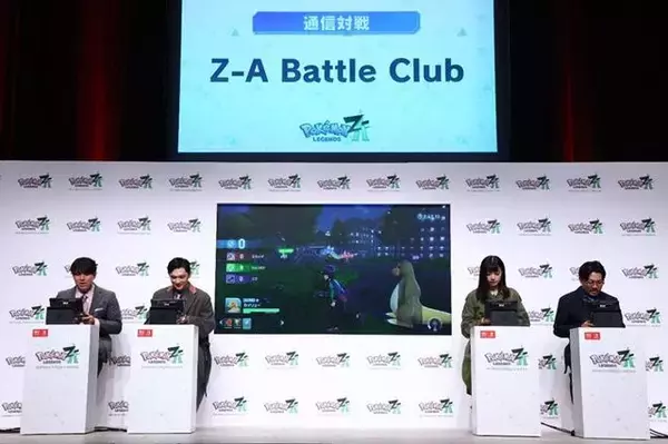 「吉沢亮さん、池田エライザさん、オズワルドが四つ巴のポケモン対決！『ポケモンレジェンズZ-A』ミアレシティやメガシンカにちなんだトークショーなど実施の、発売記念イベントレポート」の画像