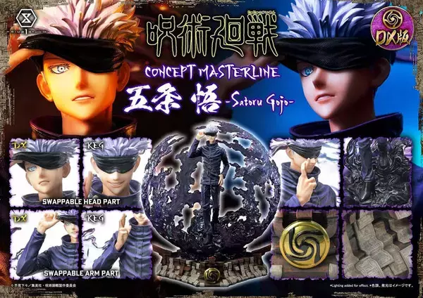 「全身ゴールドの「ケンシロウ」や「エヴァ」など超高額スタチューがスペシャルプライス！ プライム1スタジオにて、最大60％OFFとなるセールが実施中」の画像