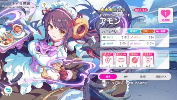 「新作『テクロノス』は、クロスオーバーだけど独自の物語も気になる！『神姫PROJECT』『あやかしランブル！』『れじぇくろ！』キャラが集う世界で、筆者は見知らぬ妹に出会う【先行レポ】」の画像