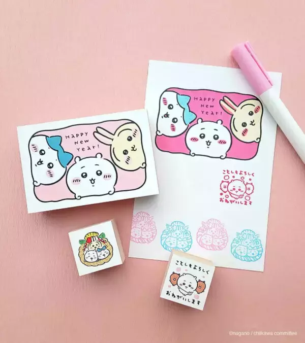 「ちいかわ」の年賀はんこで、新年を楽しく！へび年にあわせた「招福だるま」「しめなわ」など全6種類