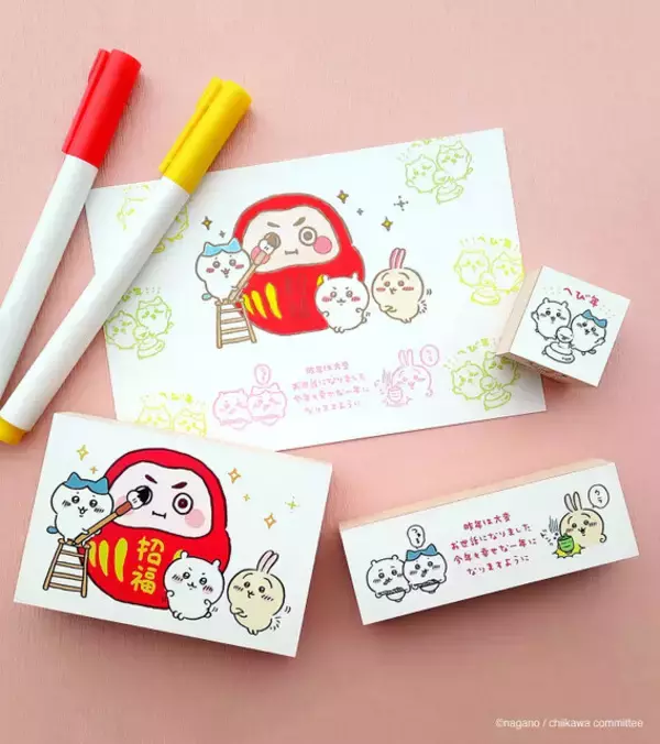 「「ちいかわ」の年賀はんこで、新年を楽しく！へび年にあわせた「招福だるま」「しめなわ」など全6種類」の画像