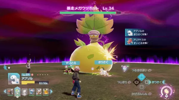 「『Pokémon LEGENDS Z-A』気になるポイントに質疑応答！テンション上がる新グッズも一足先にチェック」の画像