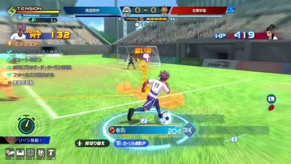 「『イナズマイレブン 英雄たちのヴィクトリーロード』公式番組「イナダイ」が10月21日放送！発売直前の最新情報をお届け」の画像