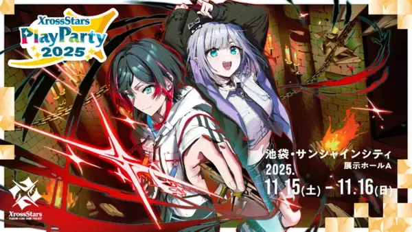 VTuber、配信者など登場のTCG『クロススターズ』、初の大型イベントが開催決定！大会賞品にはプレイマット&「PPカード」も