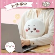 あったか～い「ちいかわ」たちと一緒にぽかぽか！これからの季節にピッタリなヒーター内蔵ぬいぐるみ全3種が予約受付中