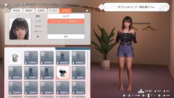 「『VVプリズム』を買わずに遊べる！プラットフォーム「TapFun」にて、“ライト時間課金型ゲーミングモデル”がリリース」の画像