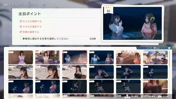 「『VVプリズム』を買わずに遊べる！プラットフォーム「TapFun」にて、“ライト時間課金型ゲーミングモデル”がリリース」の画像