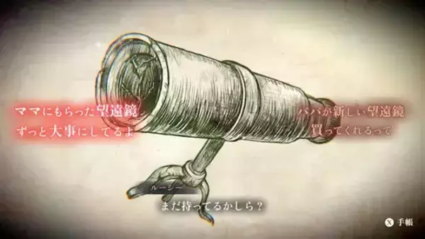 「【特集】インディーワールドで発表された注目タイトル5選！ドット絵が可愛い田舎スローライフや引っ越し屋さん、ダークな魔女裁判まで」の画像