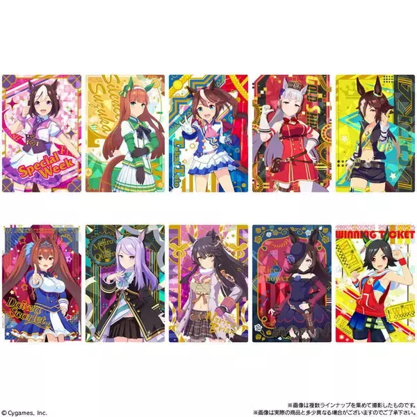 「ウマ娘たちのカード付き食玩「ウマ娘 ツインウエハース」本日1月24日発売！勝負服やサポカなど全28種」の画像