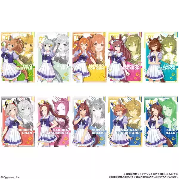 「ウマ娘たちのカード付き食玩「ウマ娘 ツインウエハース」本日1月24日発売！勝負服やサポカなど全28種」の画像