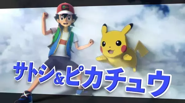 「『ポケモンマスターズ EX』シロナやリーリエ、マリィらと特別な交流を！新要素「トレーナーズサロン」の最新映像公開」の画像