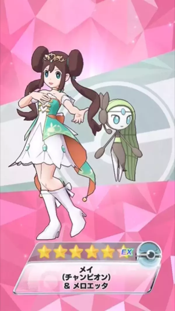 「「初音ミク」と「メイ」が夢の共演！『ポケマスEX』の新イベントを記念し、“可愛さメイっぱい”なお祝いイラスト公開」の画像