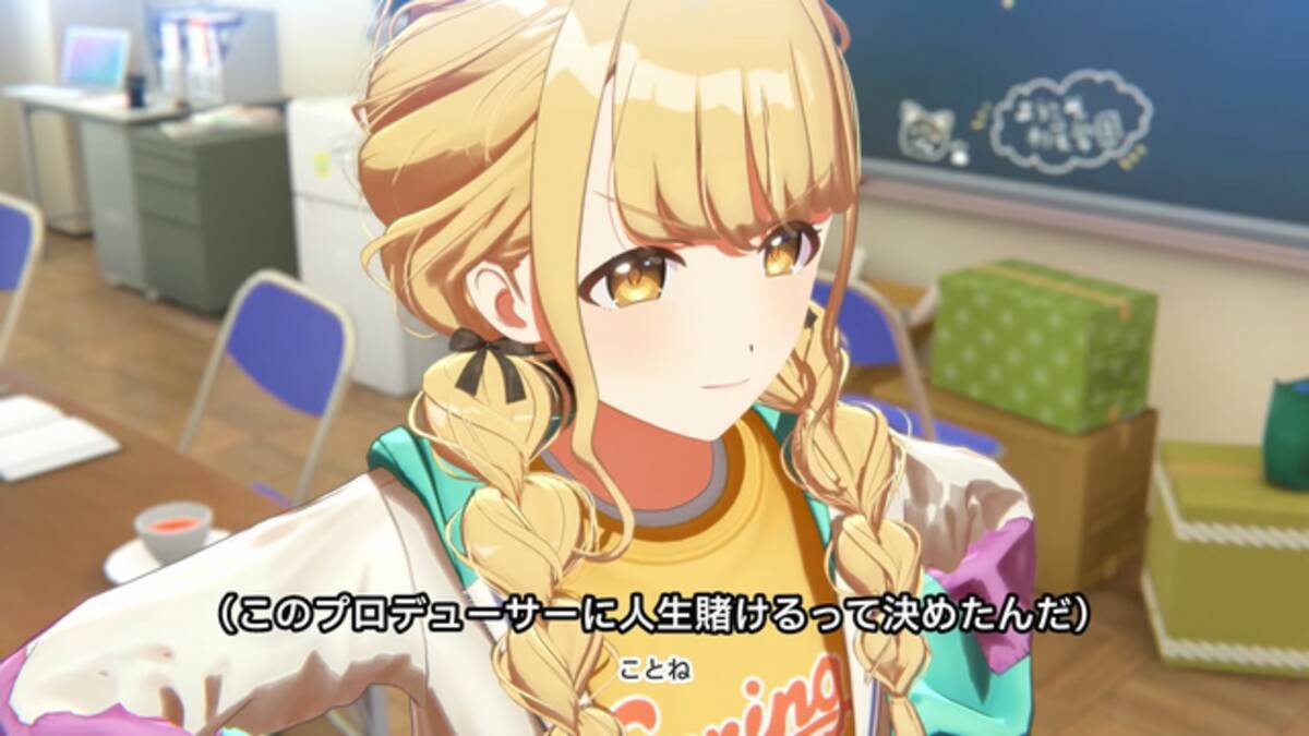 一番くじ『学マス』発売決定！花海咲季や月村手毬たちが“動物モチーフ 