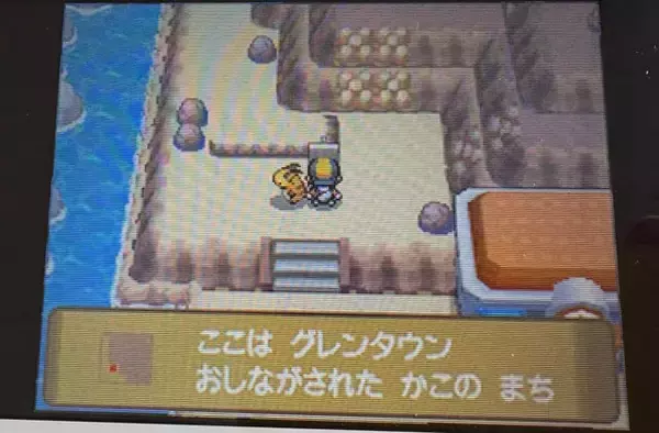 「『ぽこ あ ポケモン』の舞台に“崩壊したグレンタウン説”が浮上…スローライフ系作品から見え隠れする物騒な噂話」の画像