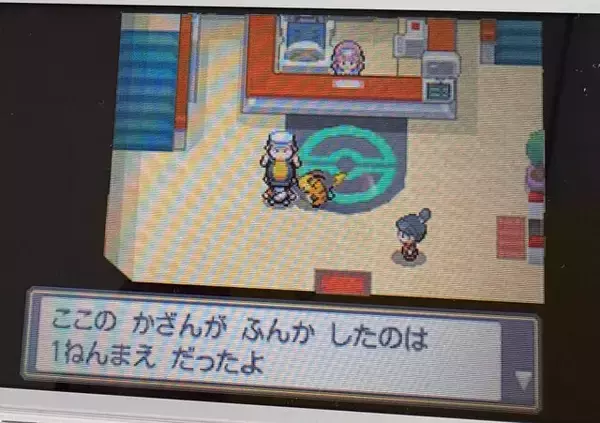 「『ぽこ あ ポケモン』の舞台に“崩壊したグレンタウン説”が浮上…スローライフ系作品から見え隠れする物騒な噂話」の画像