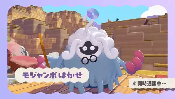 「『ぽこ あ ポケモン』の舞台に“崩壊したグレンタウン説”が浮上…スローライフ系作品から見え隠れする物騒な噂話」の画像