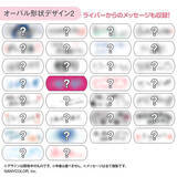 「ライバーたちがあなたの傷口を守る！「にじさんじ」デザインの絆創膏が発売―葛葉、周央サンゴら総勢30名のメッセージ付き」の画像4