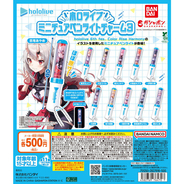 「ホロライブ」ミニチュアペンライトがガシャポン売り場にて発売！6thフェスデザインの百鬼あやめやラプラス・ダークネスら計23種