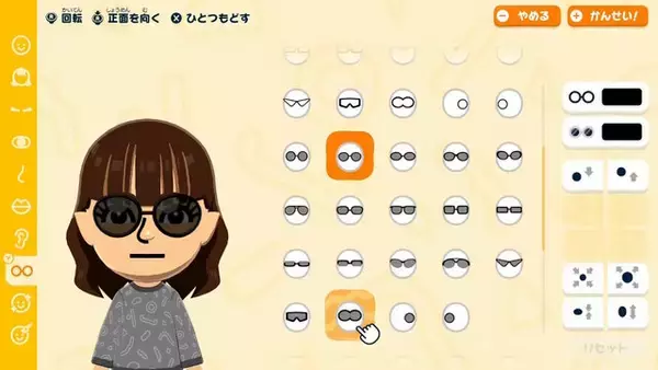 「任天堂、新作『トモコレ』に異例の声明―「お客様を笑顔にする」ため“SNSでの共有機能”を一部制限」の画像