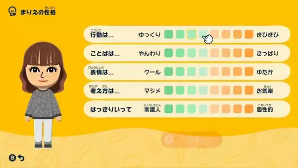 「任天堂、新作『トモコレ』に異例の声明―「お客様を笑顔にする」ため“SNSでの共有機能”を一部制限」の画像