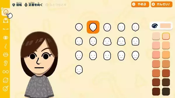 「任天堂、新作『トモコレ』に異例の声明―「お客様を笑顔にする」ため“SNSでの共有機能”を一部制限」の画像