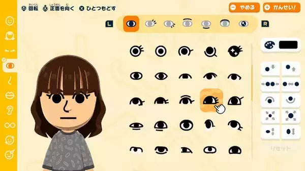 「任天堂、新作『トモコレ』に異例の声明―「お客様を笑顔にする」ため“SNSでの共有機能”を一部制限」の画像