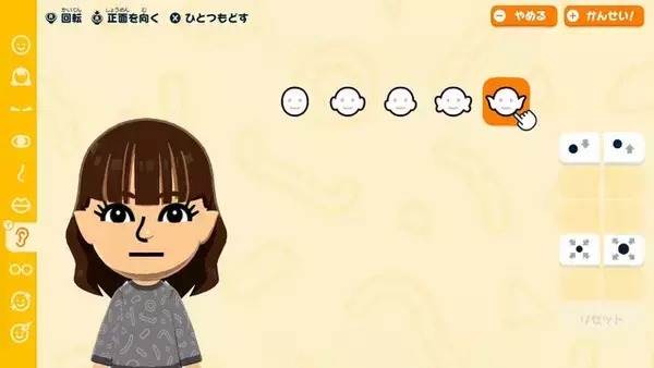 「任天堂、新作『トモコレ』に異例の声明―「お客様を笑顔にする」ため“SNSでの共有機能”を一部制限」の画像