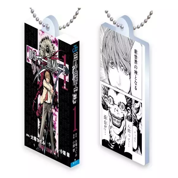 “新世界の神となる”「DEATH NOTE」コミックスのデザインを再現したミニチュアチャームで名シーンを持ち運べる