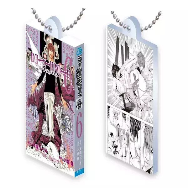 「“新世界の神となる”「DEATH NOTE」コミックスのデザインを再現したミニチュアチャームで名シーンを持ち運べる」の画像