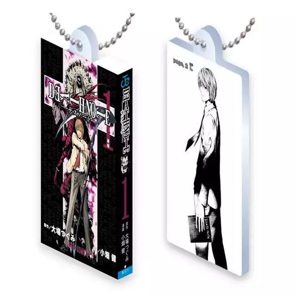 「“新世界の神となる”「DEATH NOTE」コミックスのデザインを再現したミニチュアチャームで名シーンを持ち運べる」の画像